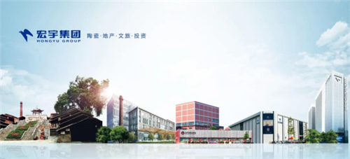 科技创新 实力引领——宏宇成功入选“中国轻工业科技百强企业”加速创业与投资布局