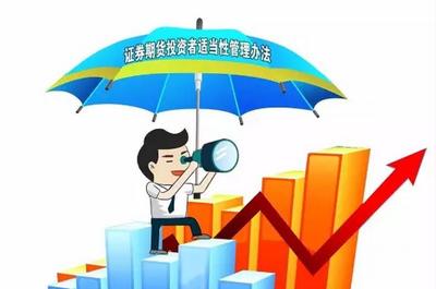 7月起散户不能炒股？证监会澄清系误读，详解投资管理新规
